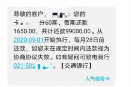 嘉鱼讨债公司如何把握上门催款的时机